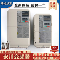 Yaskawa L1000A elevator inverter CIMR-LB4A0024FAC 0031 0018FAB015 new original