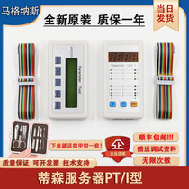 Tyson Elevator MC2 Diagnostic Instrument I PT CPIK Failure Operator System Interimber TCM Server MC1