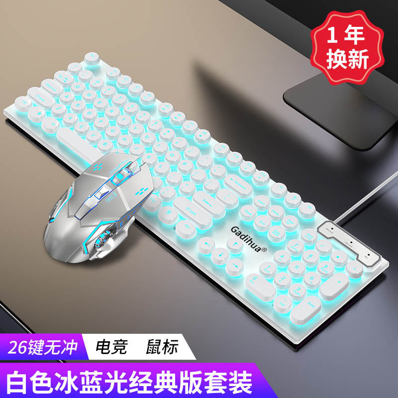 Mechanical Feel Keyboard USB Wired Computer Desktop Laptop for Boys and Girls Gaming E-Sports Office Dedicated Punk