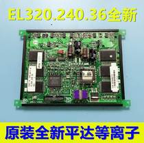 Pinda PLANAR Plasma Display EL320 240 36 HB SE EL320 240 36 SB