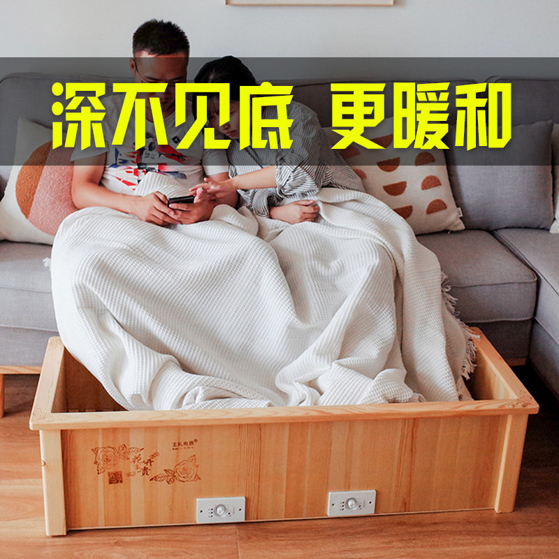 Solid wood heater household stove saving electric fire bucket can sit on the baking foot box energy saving baking foot warm foot artifact