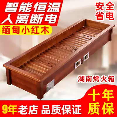 Solid wood heater household mahogany fire box energy-saving energy-saving fire stove Brazier rectangular electric fire bucket foot warmer