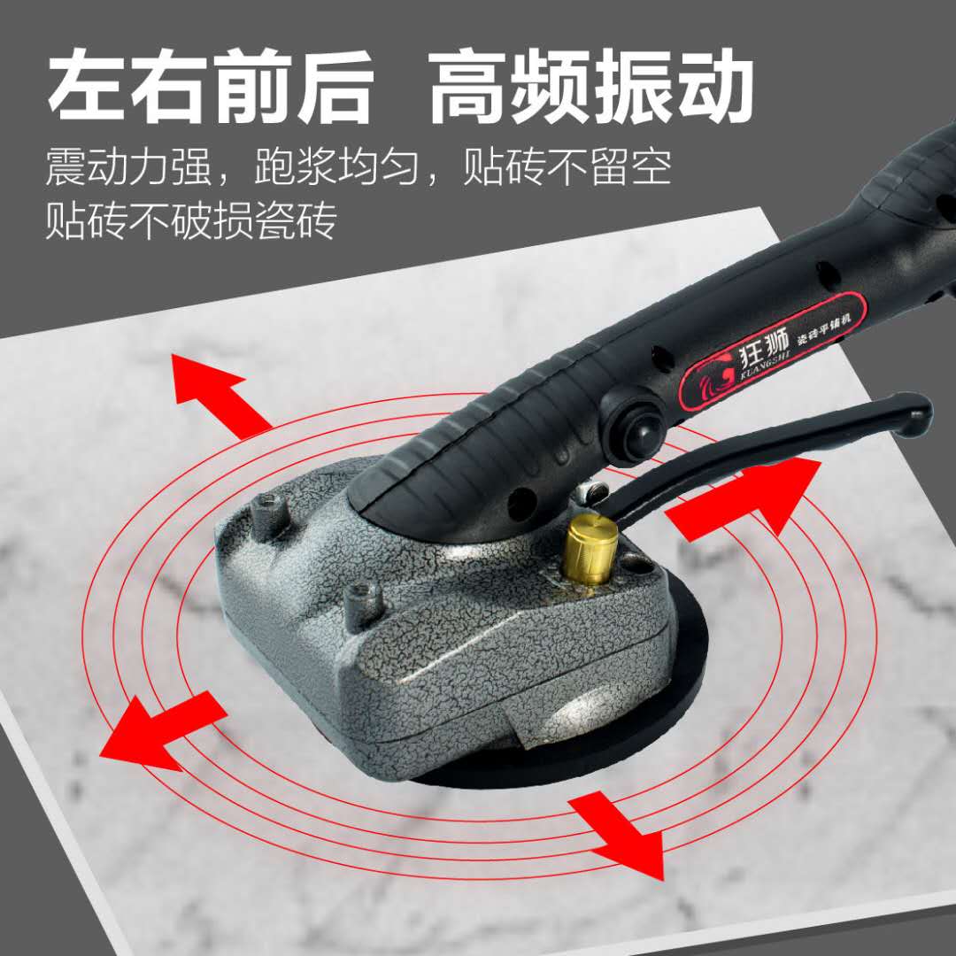 Senhujie tile tiling machine Tile vibrator Tile machine High-power paving floor vibrator Tile tools