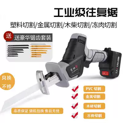Senhujie saber saw Lithium electric reciprocating saw Household electric handheld small chainsaw Outdoor electric logging saw