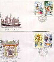 J 113 580th Anniversary of Zheng Hes Voyages to the West Commemorative Stamp First Day Covers Set of Two