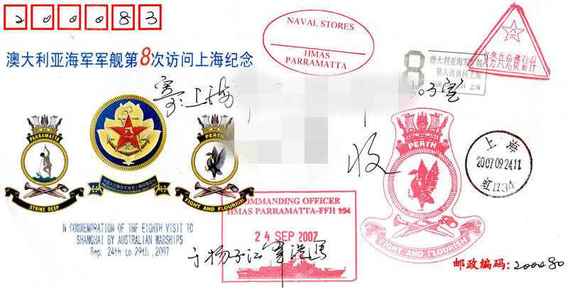 Australian Navy warship's eighth visit to Shanghai to send seal  ​​​​​​​