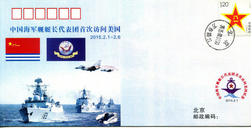Chinese naval vessel captain's delegation to visit US to mark envelope for first time