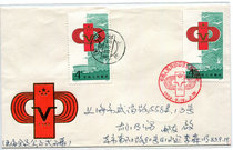 The 5th National Games of the Peoples Republic of China