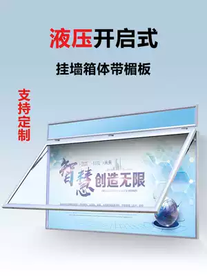 Outdoor Wall bulletin board bulletin board bulletin board window bar advertising board notice board billboard pasted information column