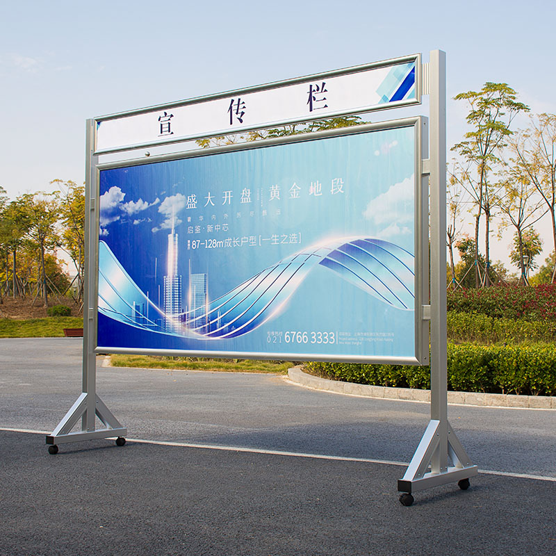 Indoor mobile billboard notice board activity display board School publicity column advertising column Publicity stand bulletin board