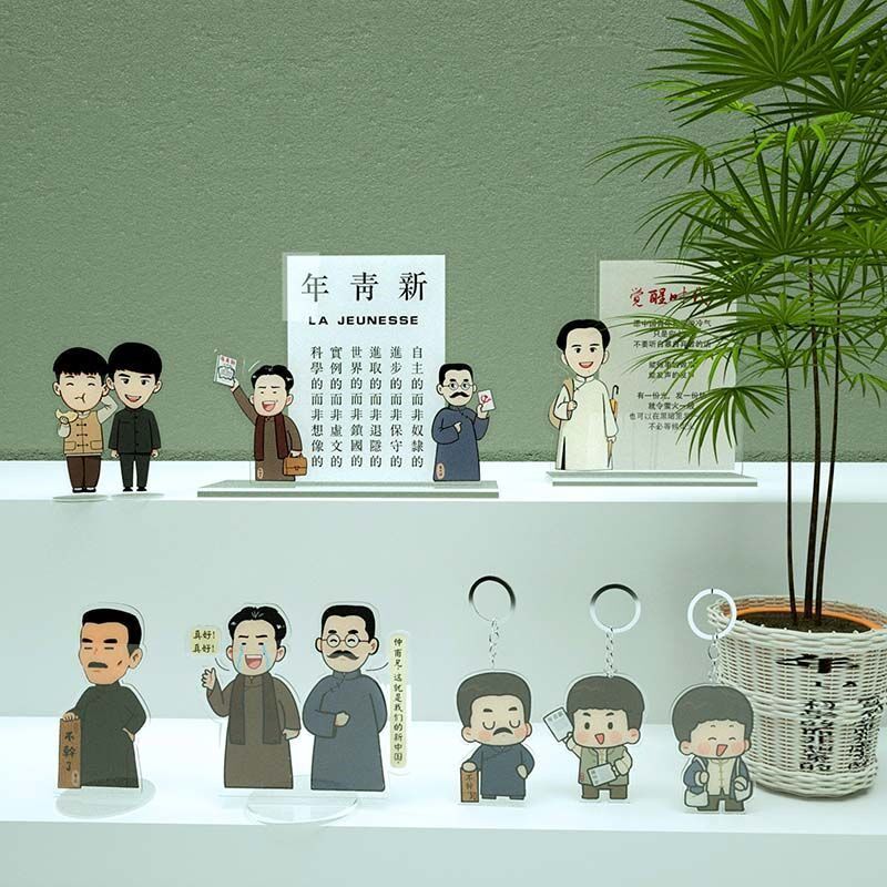 Lu Xun's hands-on Awakening Age Hand-made Lu Xun Quit Doing Decoration Lu Xun Quit Doing Doll Desktop Yannian Peripherals