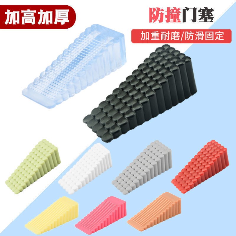 Door windproof fixed door stopper door blocker anti-open door suction card door windproof fixed door stopper silicone door gear anti-skid