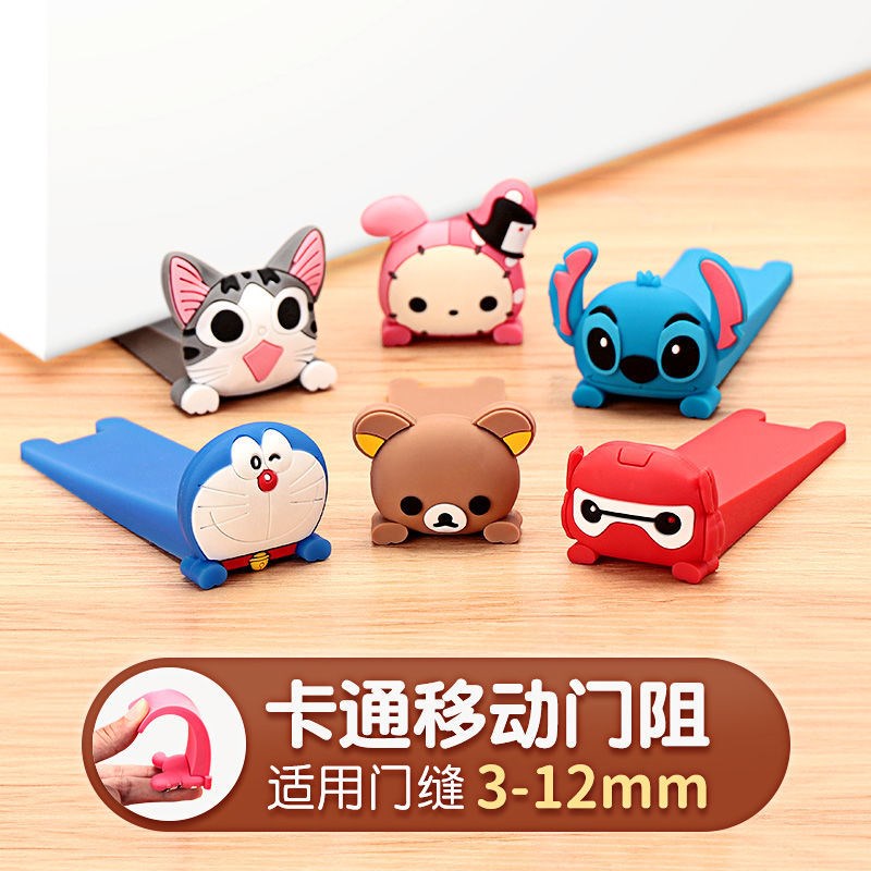 Door windproof fixed door block door block anti-door suction card door windproof fixed door stop cartoon cute arrival door