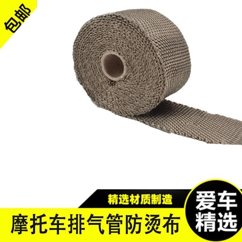 Exhaust pipe anti-hot pipe locomotive tobacco insulation pipe anti-hot pipe banana belt