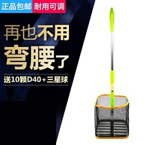 Table tennis telescopic ball picker ball picker adjustable angle ball picker ball picker net basket ball picker artifact special price