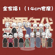 Lu Xun handled the awakening era of Lu Xun did not work the piece Lu Xun did not do the doll desk man-shaped plate