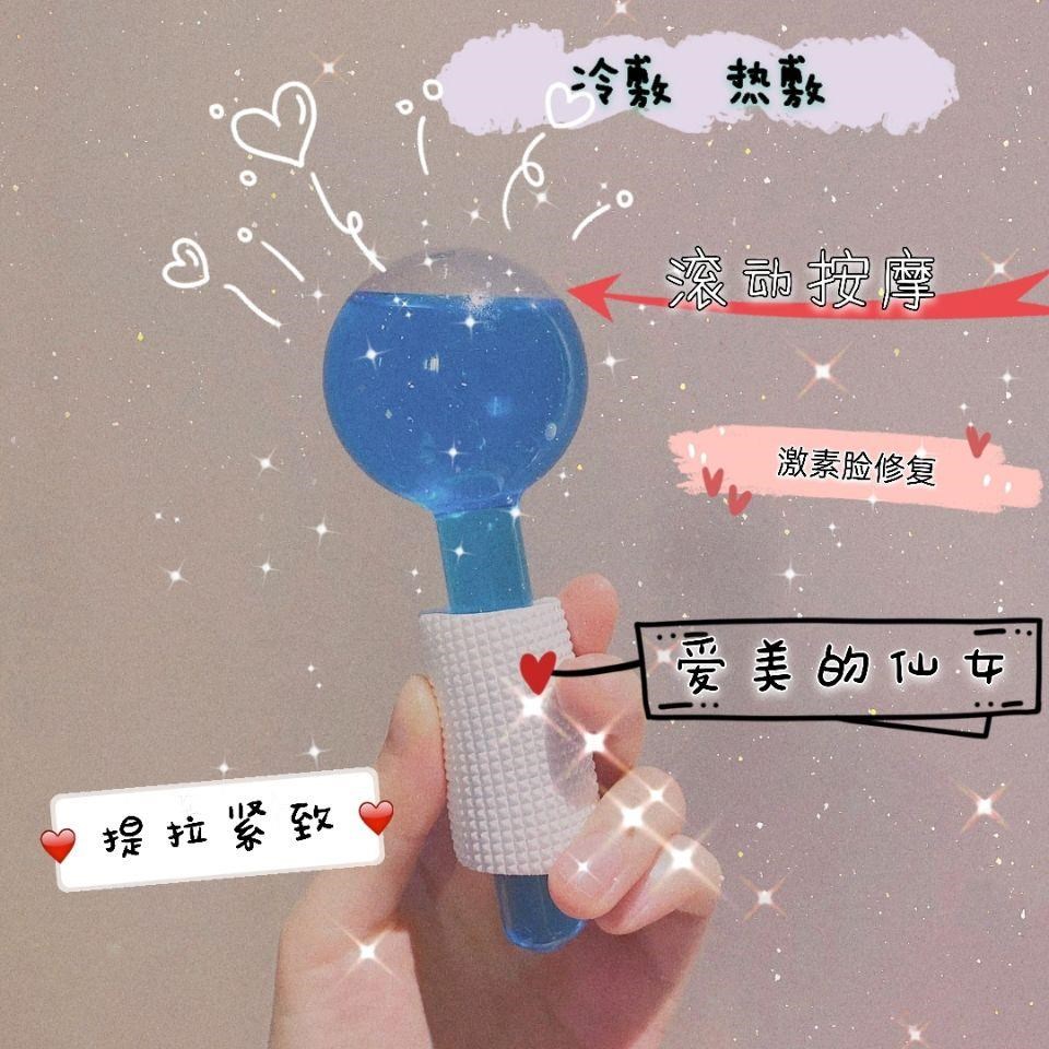 Small Hockey Cosmetic Instrument Ice Polo Polo Beauty Finder Beauty Salon The Same Ice Polo Ball Collecting Hair Hole Instrument Massage Importer