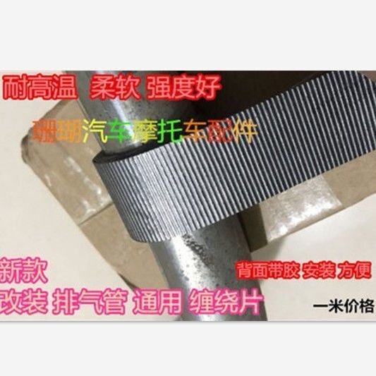 Exhaust pipe anti-scalding cloth locomotive exhaust pipe insulation cloth locomotive chimney insulation smoke pipe anti-scalding net asbestos sheet