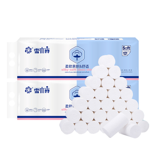 【第二件4.9】家用无芯大卷筒纸12卷