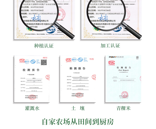 祁连农庄有机青稞米五谷粗粮香米1.2kg