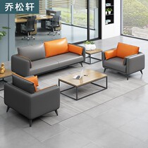 Office guest creative sofa coffee table combination set reception room business waiting area three-person Leisure Card seat