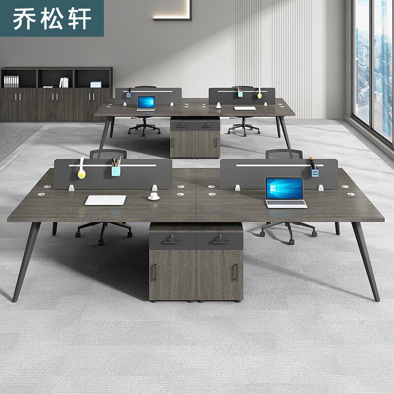 Staff desk simple modern desk and chair combination four-person staff computer desk screen office furniture
