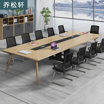 Conference table long desk desk simple modern long table staff training simple workbench negotiation table and chair combination
