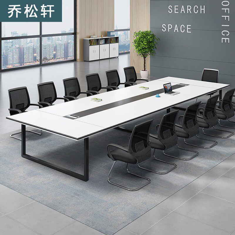 Office furniture conference table long table small simple modern long table training table meeting room negotiation table and chair combination