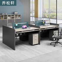 Office table and chair combination simple modern staff table office furniture 46 person screen office table staff table
