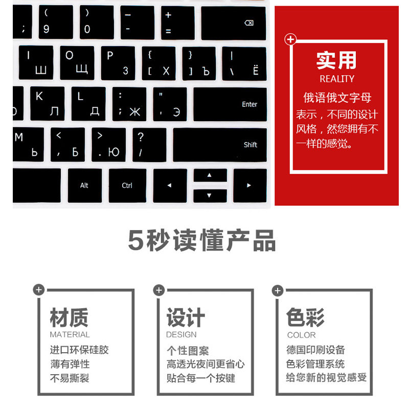 Huawei Notebook 16 Russian keyboard film matebook14 inch 13 9x pro glory magicbook accessories Honor 14 Huawei pro16 Huawei ma