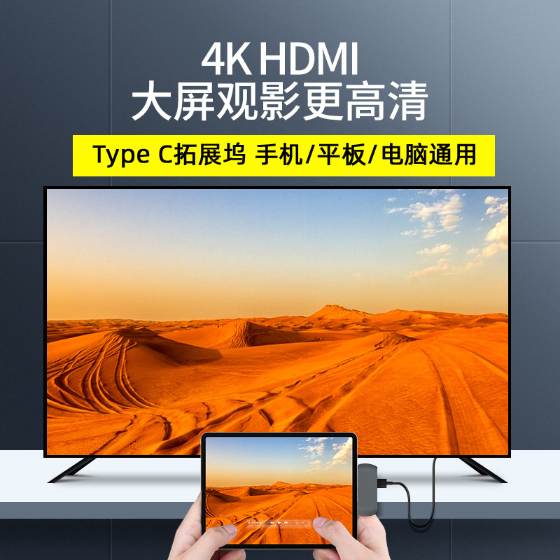 Applicable usb-c expansion dock harddisc converter typec Apple pro Junction Wire Hdmi Audio Computer Huawei Notebook Typec Transcyber Interface Expand Dock Projector
