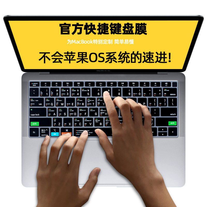 Apply Apple macbook Keyboard Membrane New pro16 feature shortcuts mac computer air13 3 notebooks 12 inch Anti-collision strips 11OS system 15 4 inches Defense
