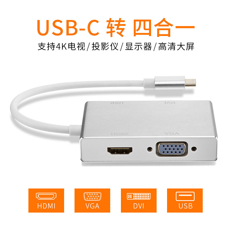 Apple pro laptop Type-C converter USB docking station Huawei accessories VGA adapter HDMI HD TV DVI expansion macbook projector Xiaomi