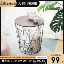 Red Star Macalline self-operated living room simple sofa side table mini coffee table small round table storage iron mesh storage table