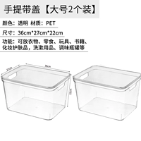 Большая 2 установка