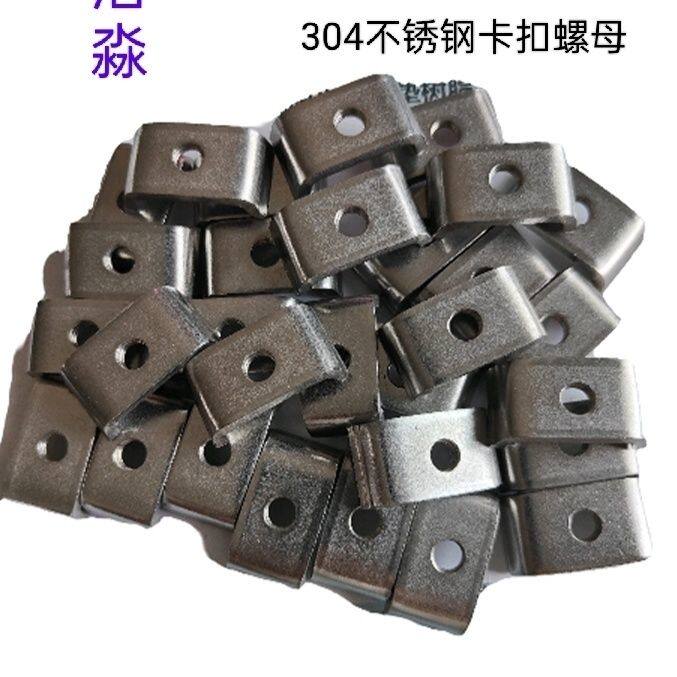 Photovoltaic accessories 304 stainless steel clamping nut photovoltaic bracket fastening nut slider square nut special M8-Taobao