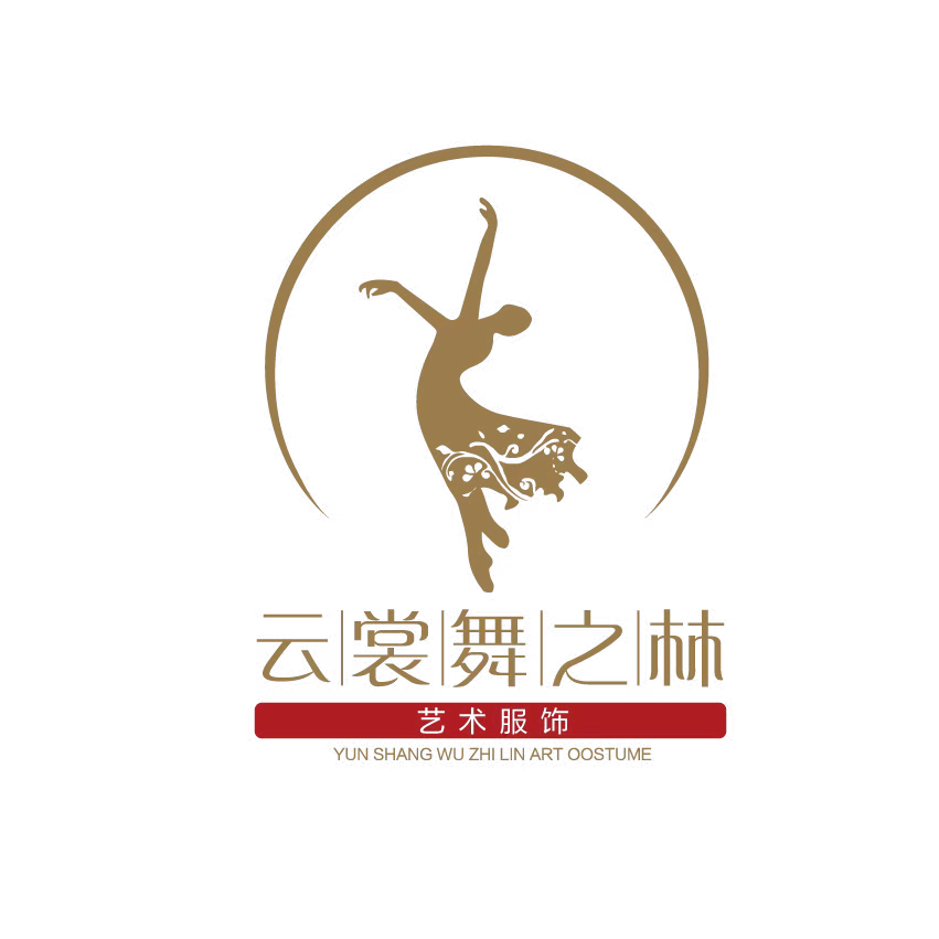 云裳舞之林艺术服饰的LOGO