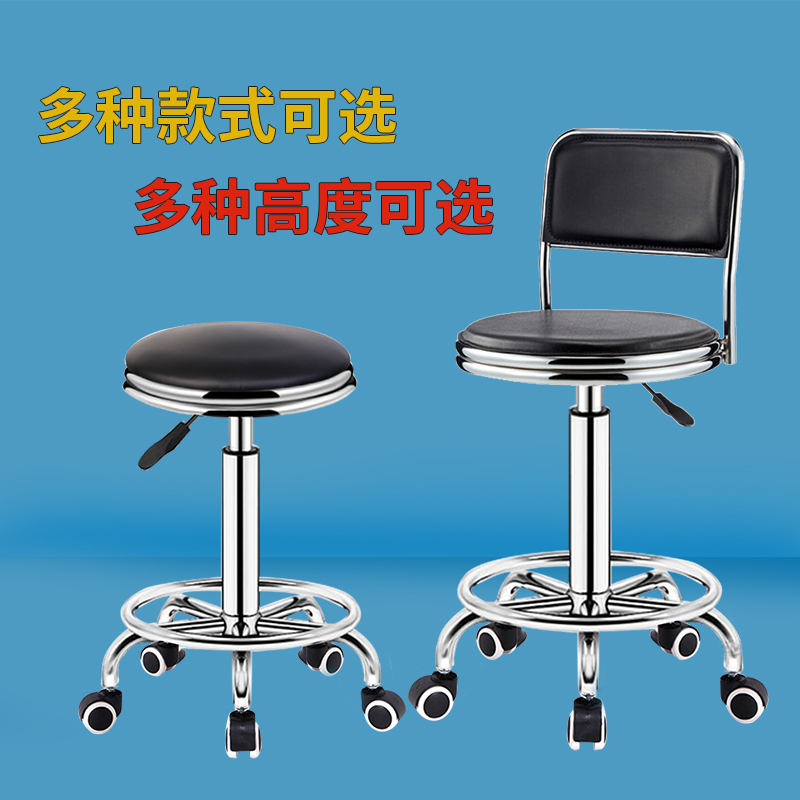 Bar bench chair home round stool workshop stool bar chair barber chair cash register work stool stainless steel rotary lift