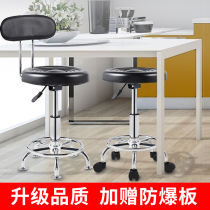 Bar chair lifting rotating bar stool laboratory stool bar high foot round stool modern simple bar chair backrest beauty stool