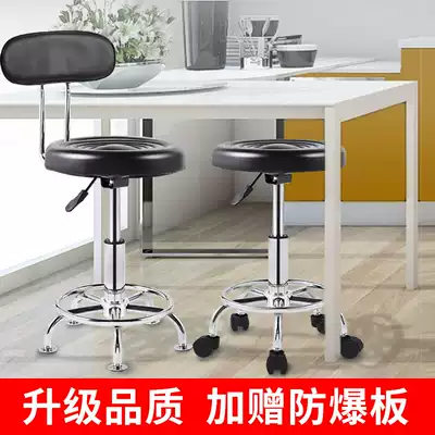 Bar chair lifting rotating bar stool laboratory stool bar high foot round stool modern simple bar chair backrest beauty stool