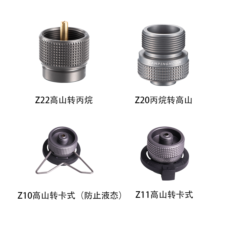 Koman gas tank adapter outdoor gas furnace interface propane alpine tank cassette long gas conversion head aluminum alloy accessories