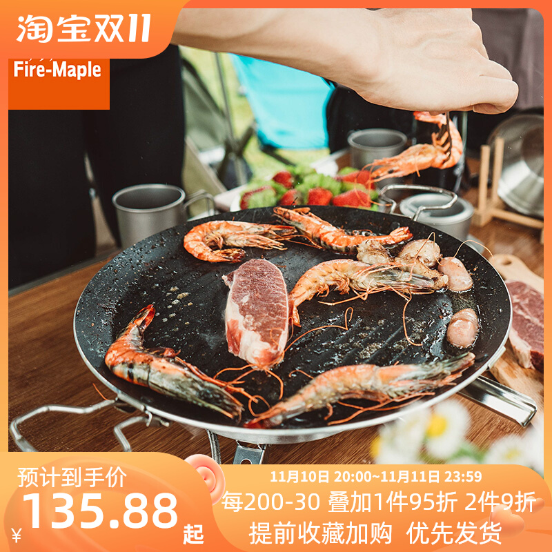 Fire maple roasting pan outdoor camping barbecue pan frying pan Maifan stone non-stick coating portable easy-to-clean cassette furnace frying pan