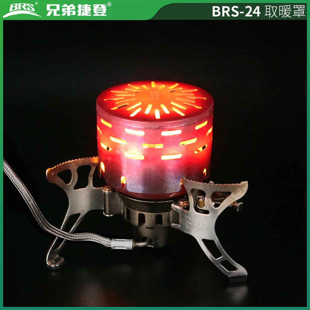 Brother Jaden BRS-24 Heating Cover Outdoor Heating Stove Fishing Gas Stove Infrared Drying Hand Warmer