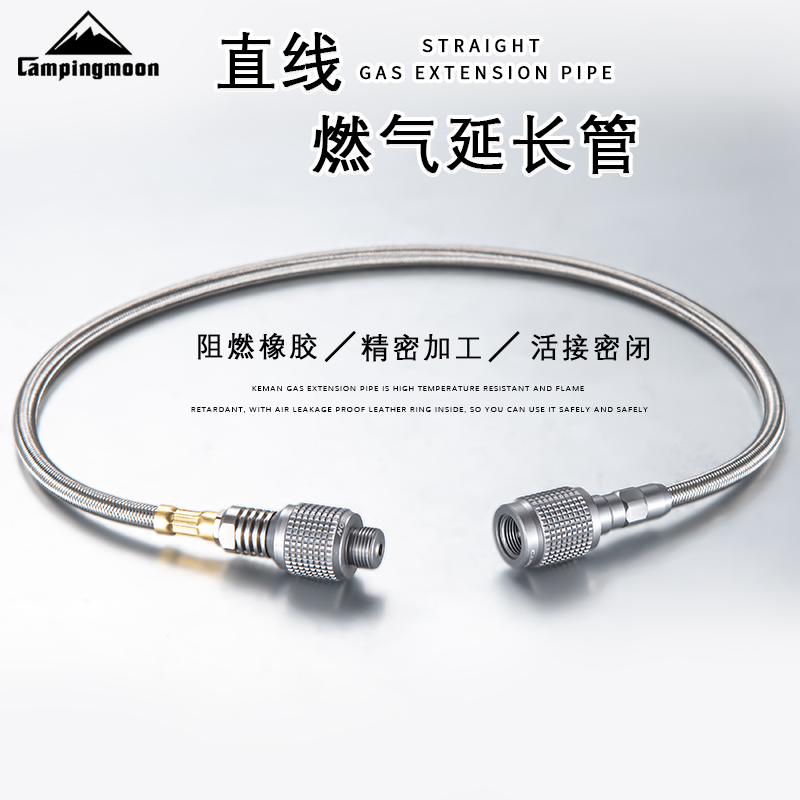 Coman straight-line extension tube gas furnace extension pipeline adapter adapter card-type gas adapter flat gas tank pressure-resistant flame retardant