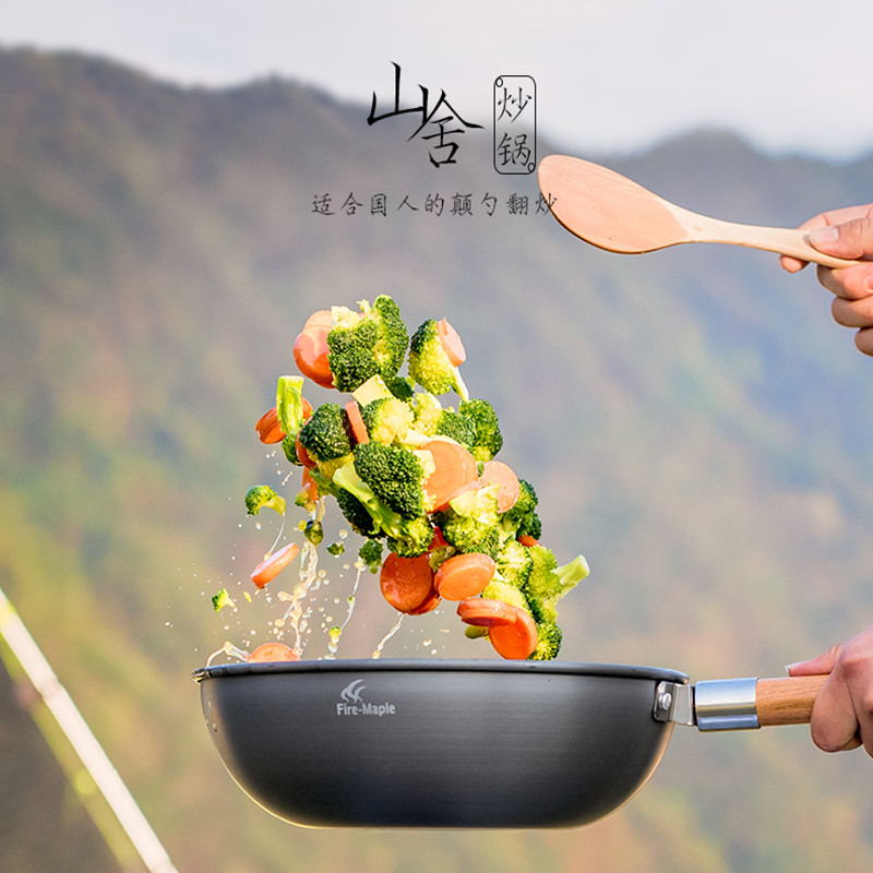 Fire maple mountain house large frying pan outdoor Chinese wooden handle frying pan storage bag self-driving camping cauldron single pot