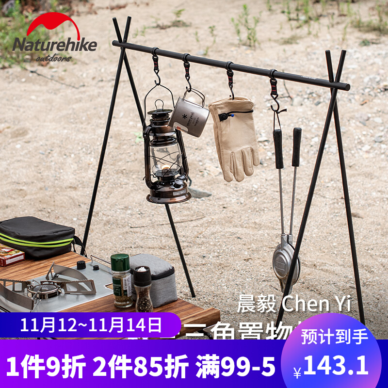 Mobile customer outdoor camping folding portable camping triangle rack pot rack storage layer rack light rack hotel clothes hanger