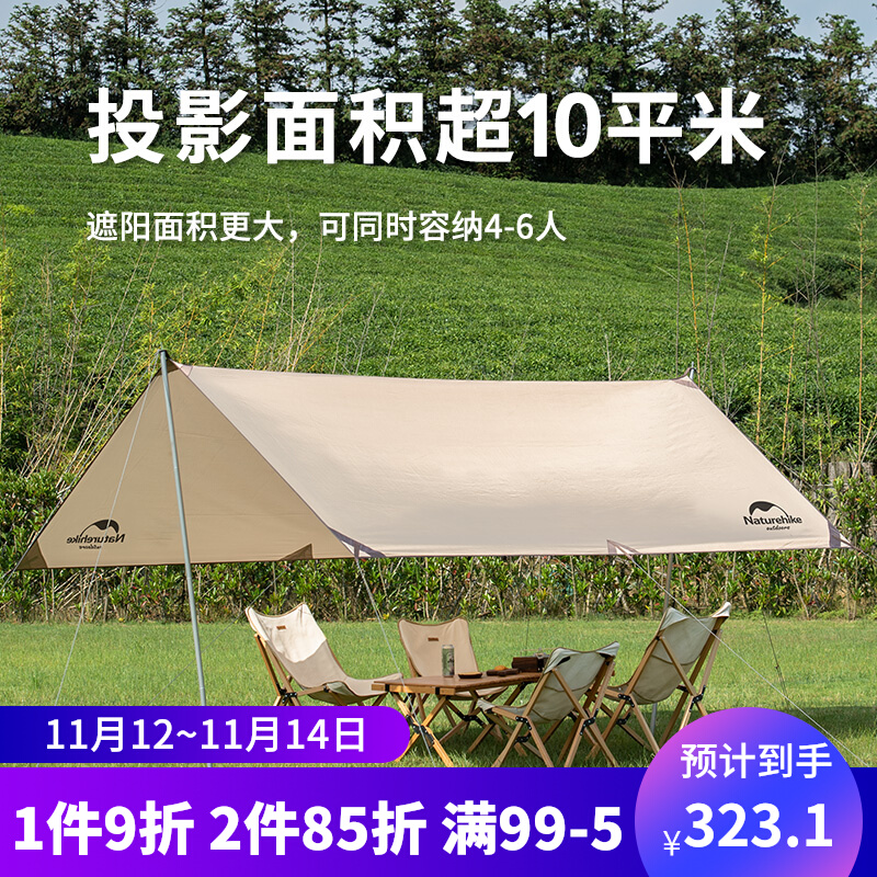 Nordic hard mountain 4-6 people outdoor sunshade tent Oxford cloth square canopy beach camping rain-proof sunscreen pergola