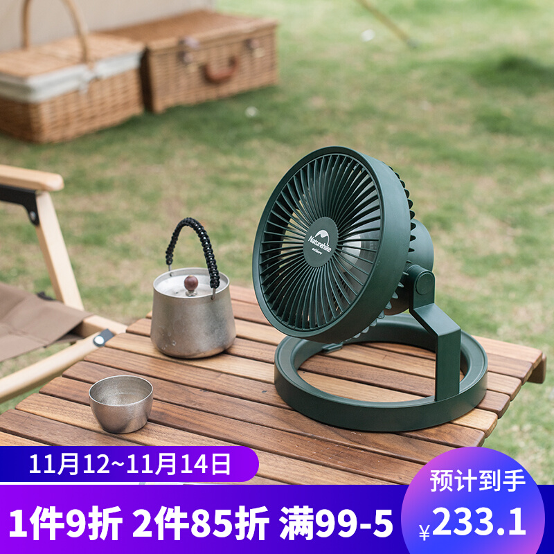 Nokia Camping Ceiling Fan Light Outdoor Camp Light Lithium Battery Portable Camping Tent Light Ceiling Fan Emergency Mobile Charger