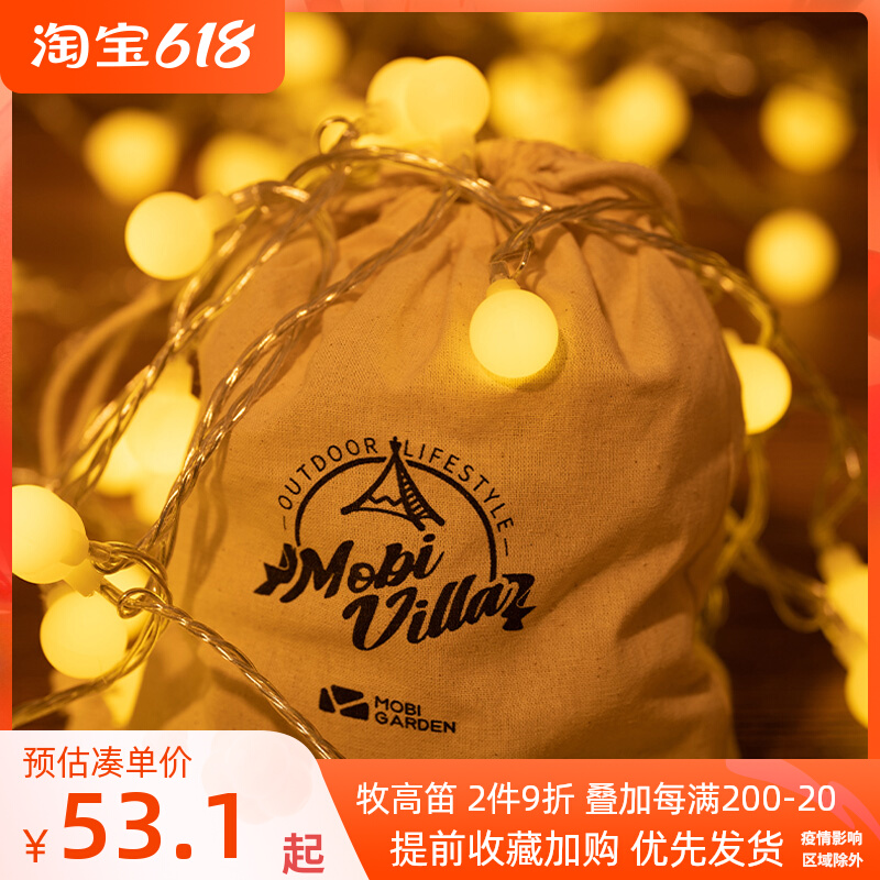 Makigaodi outdoor picnic camping USB battery string light tent canopy atmosphere LED lights birthday party decorative lights