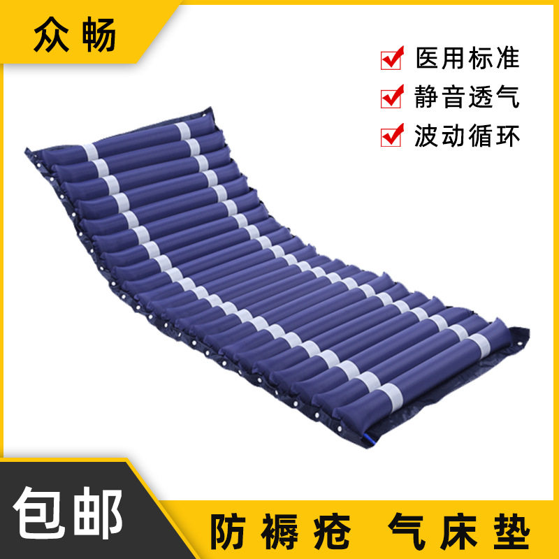 Pad-inflatable mattress with punched spherical pad care fluctuations cycle inflatable nursing mattress for elderly care